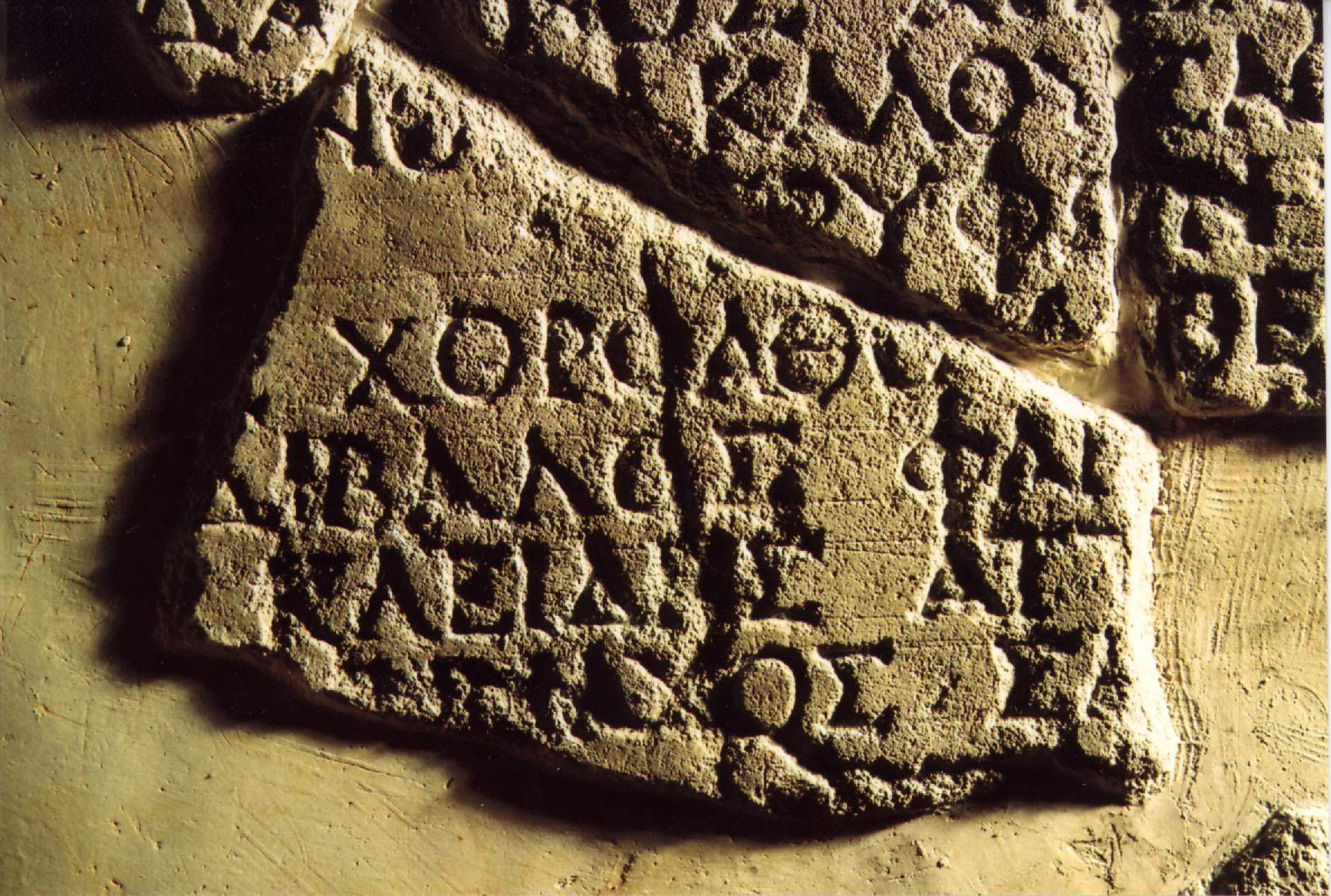 Древности 5 букв. Античные надписи на Камне. Надписи на камнях древние. Надписи на Камне в древности. Древний камень с надписями.